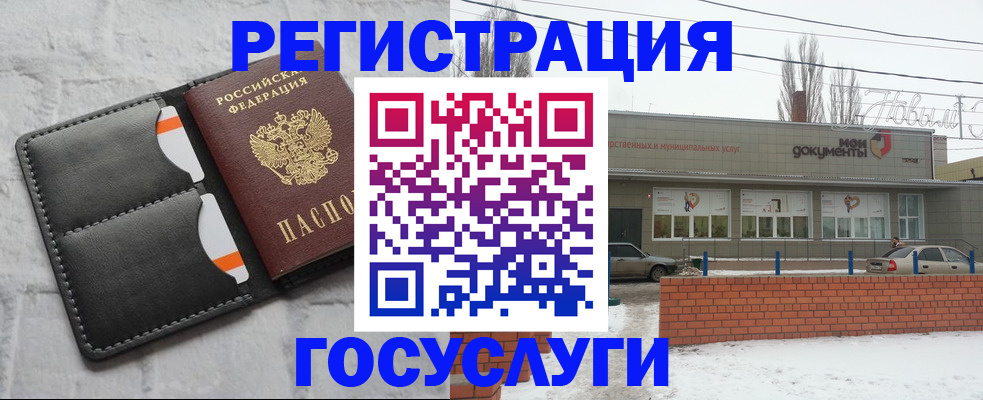 прописка гарантия в Ворсме