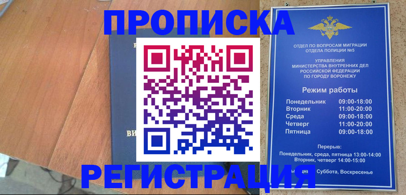 форма 3 в Ворсме