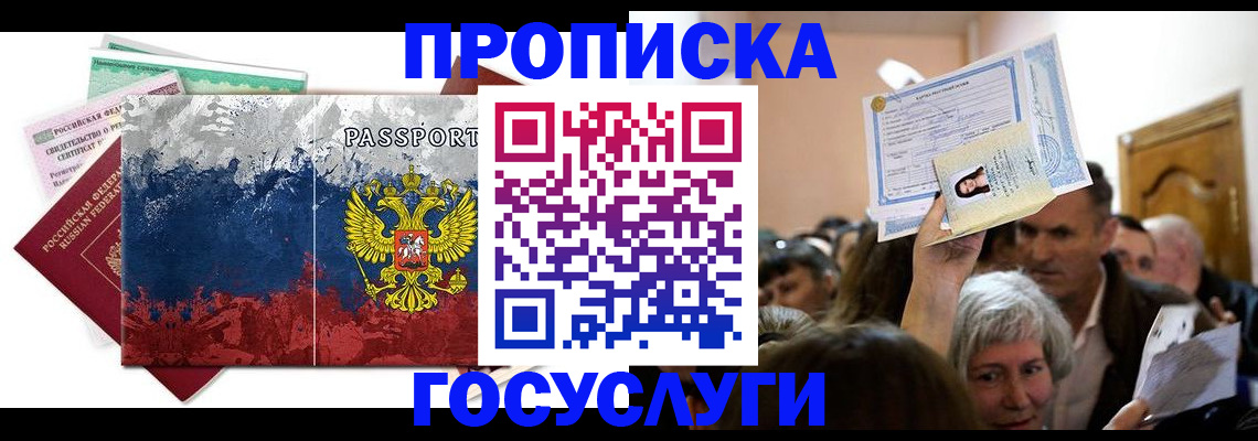 найти адрес прописки в Ворсме